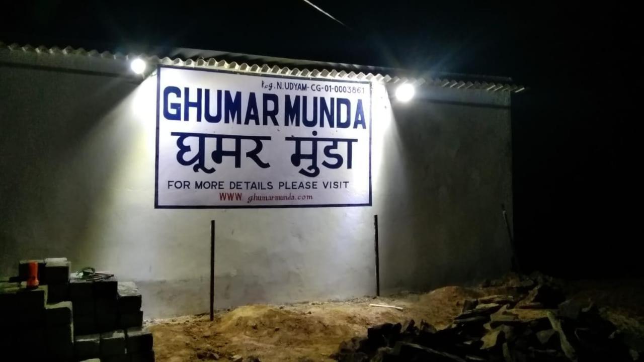 Govind Niwas * Jagdalpur
