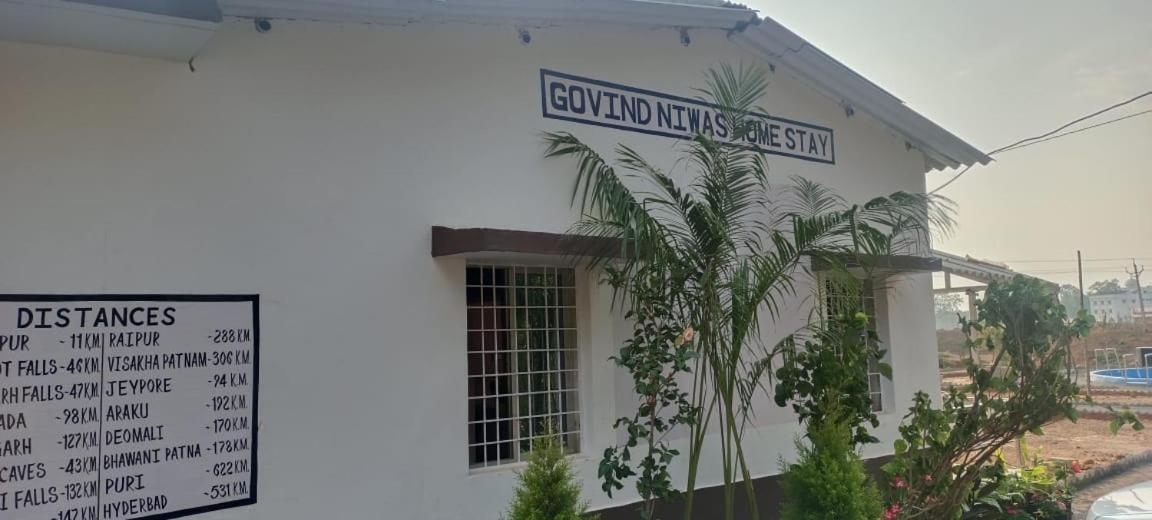 Homestay Govind Niwas Jagdalpur