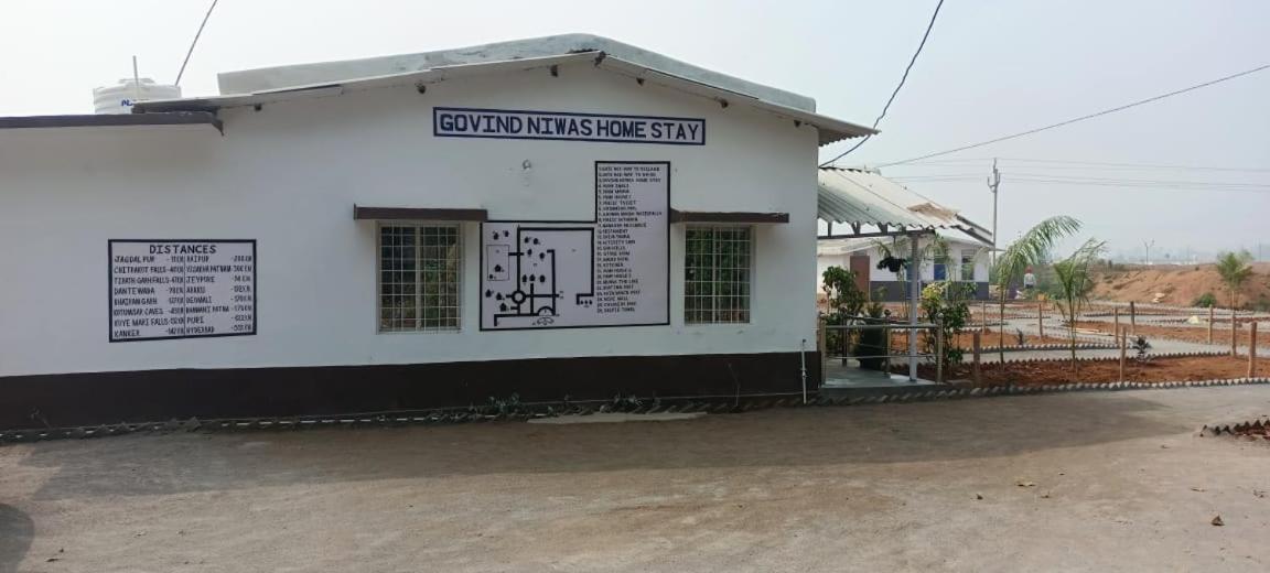 Govind Niwas Homestay *